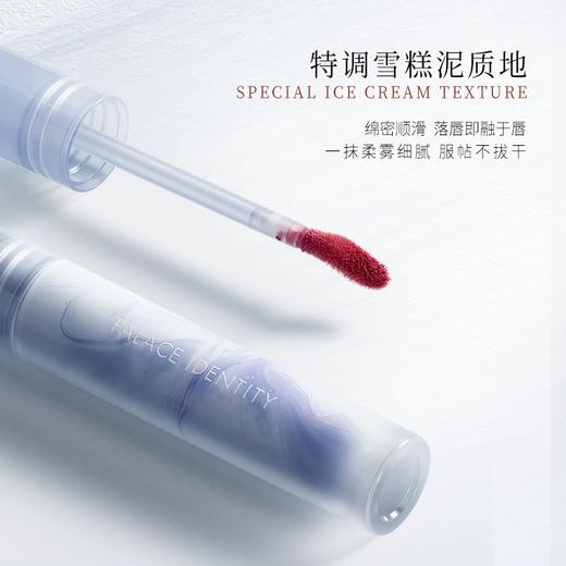 [小滋心选]【内购福利 | 拍下2支立减】正宫御品 落染轻纱唇泥2.5g 商品图1