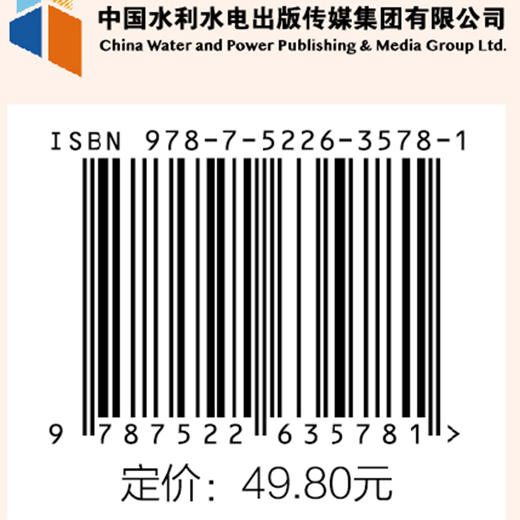 漫画版日精进：青少年成长必读的36封双语励志信 商品图1