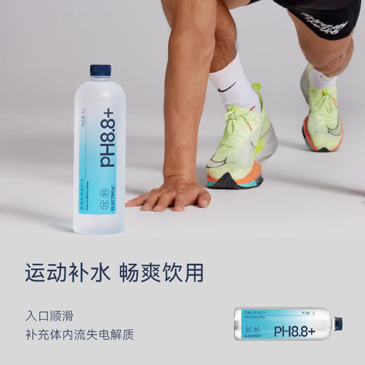 ELECTRO X 粒刻 天然苏打水 1L*9 商品图2