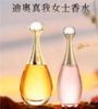 【送礼必备 礼盒礼袋】Dior迪奥真我女士淡香水50ml+ 迪奥口红 3.5g 商品缩略图1