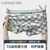 【3条装】Clarkarida卡恩 男士棋盘格印花内裤  精选60S兰精莫代尔+氨纶，石墨烯内裆，7Ayi菌，柔软贴身细腻紧密；复古棋盘格元素，经典不过时； 商品缩略图3