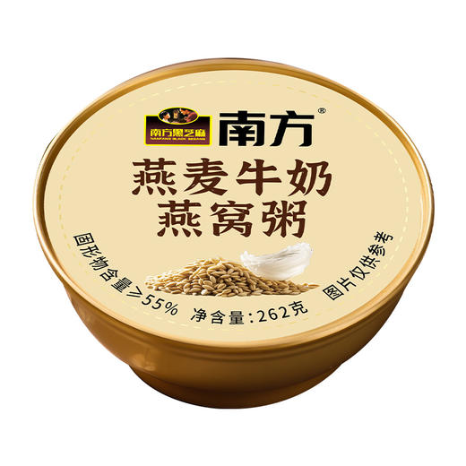 南方黑芝麻红枣银耳五黑八宝粥262g*6碗免煮速食办公室抗饿饱腹零食代餐 商品图7