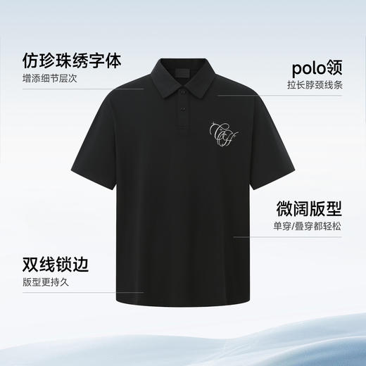 【商场同款】CHINISM赤尘 仿珍珠绣花凉感polo衫男2025夏季上衣 商品图2