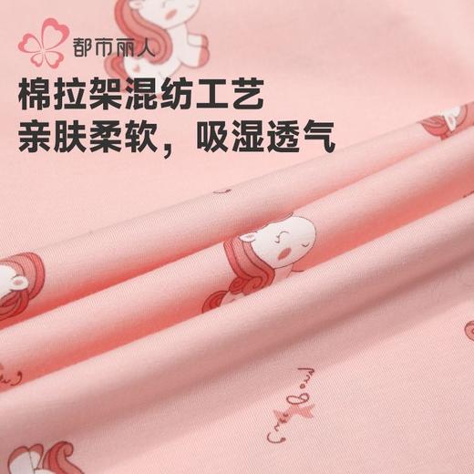 都市丽人女童40支TC拉架睡衣儿童家居服长袖长裤女棉质套装JHH1F9 商品图5