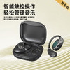 塞尔兰斯轻量化挂耳式蓝牙耳机，定向传音、超长续航，舒适佩戴、稳固不掉 商品缩略图1