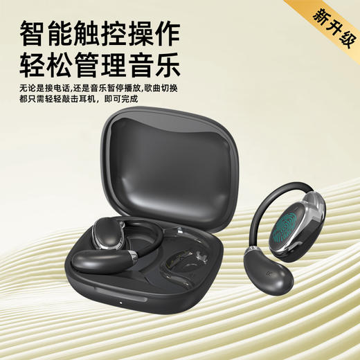 塞尔兰斯轻量化挂耳式蓝牙耳机，定向传音、超长续航，舒适佩戴、稳固不掉 商品图1