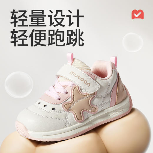 牧童宝宝学步鞋儿童鞋2025秋新款女童软底婴幼儿原创星星男童鞋子 商品图7