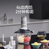 膳魔师和面绞肉机EHA-5623A 商品缩略图3