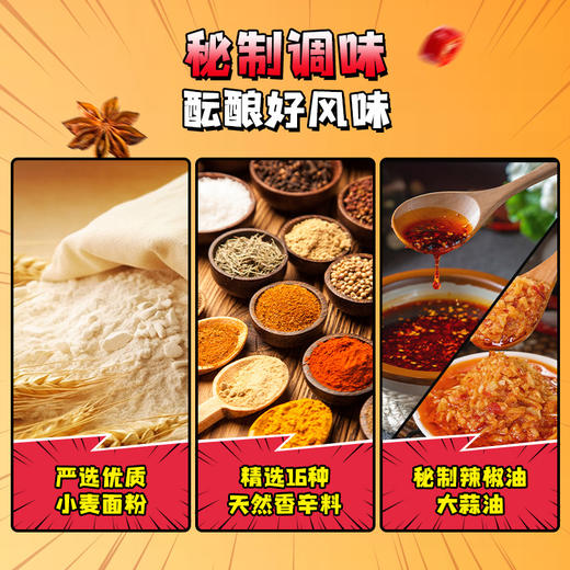 大片臭干子 蒜香味 香辣劲道口感独特 独立包装风味十足 商品图2