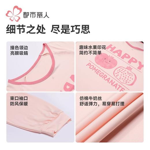 都市丽人睡衣仿棉磨毛牛奶丝睡衣女士家居服长袖裙棉质睡裙LHH6H4 商品图6