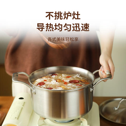abbio不锈钢锅具系列尾单|健康0涂层，满足三餐需求 商品图6