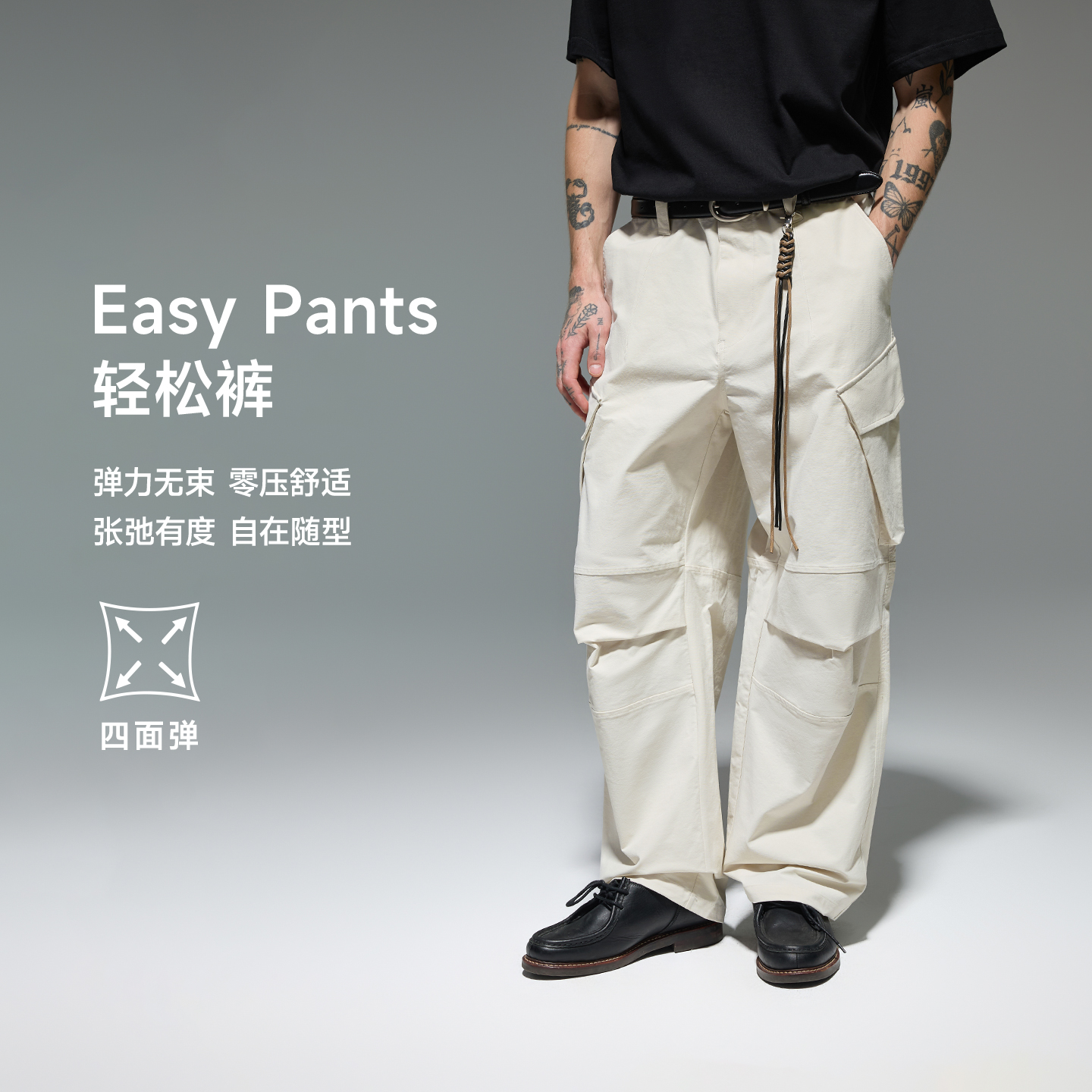 CHINISM赤尘 美式工装裤男秋季新款直筒褶皱伞兵裤