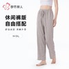都市丽人睡衣针织磨毛睡衣女士家居服单件长裤纯色家居裤LHH8A8 商品缩略图0