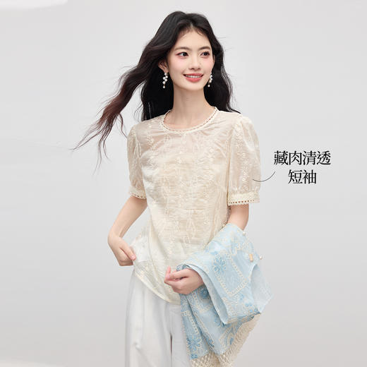【08/12新品】熙世界新中式国风套装女2025夏装新款珠片刺绣马甲天丝衬衫两件套 商品图3