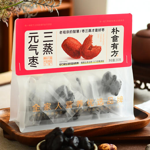 朴食有方 三蒸元气枣 一口糯叽叽 甄选原料 精工去皮 细心去核 三重蒸炼 商品图0