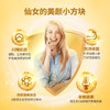 【代发】 拜耳OneADay多维果肉维生素水果男士/女士 成人维生素软糖 商品缩略图8