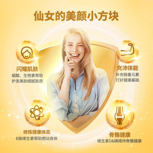 【代发】 拜耳OneADay多维果肉维生素水果男士/女士 成人维生素软糖 商品图8