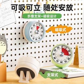开学季福利！【升级款可吸附带支架】大号计时器机械定时器学习专用闹钟儿童自律时间管理倒计时提醒器