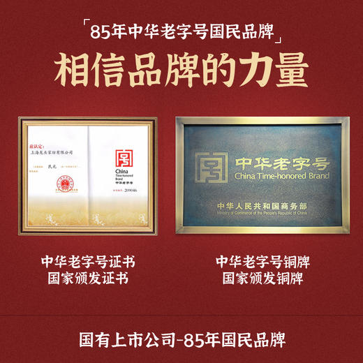 民光全线印花床单200*230cm 凤串牡丹/红 商品图5