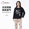 都市丽人睡衣26支纯棉单面睡衣女士家居服长袖长裤棉质套装LHH2L5 商品缩略图0