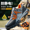 新款安全劳保鞋防静电四季款橡胶底不防砸不防刺低帮 商品缩略图4