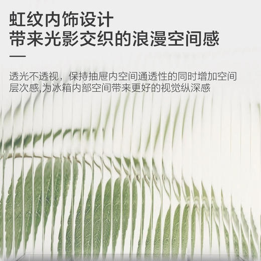 海尔（Haier）冰箱 BCD-490WGHTDEDSD 商品图6