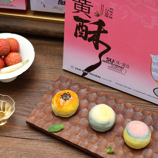 知味观 味·湖边300g 商品图3