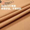 都市丽人睡衣26支CVC单面睡衣男士家居服长袖长裤棉质套装FHH2E1 商品缩略图5