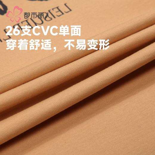 都市丽人睡衣26支CVC单面睡衣男士家居服长袖长裤棉质套装FHH2E1 商品图5