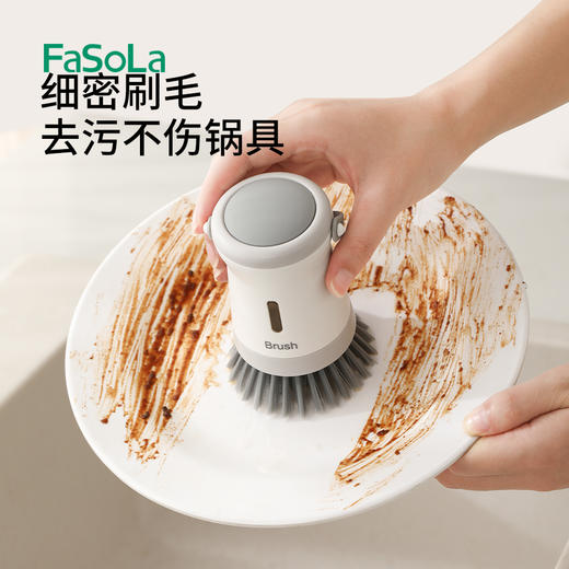 FaSoLa刷锅神器自动加液洗碗刷厨房家用洗锅刷懒人按压式加液洗锅刷 商品图2