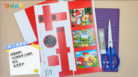 2025年7-8月 儿童立体相机