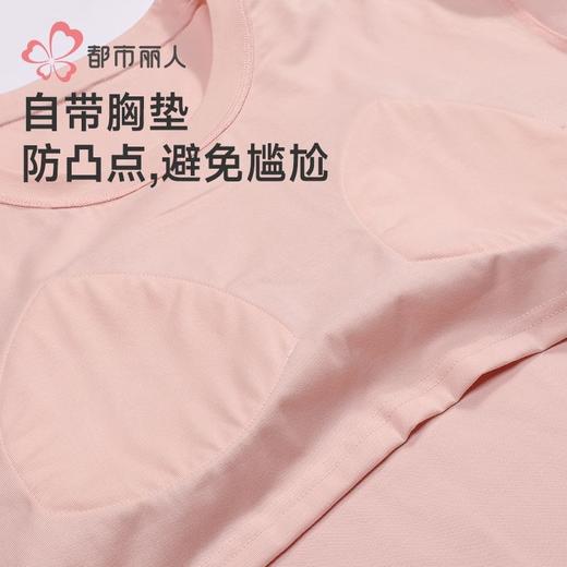 都市丽人睡衣天丝无尘棉睡衣女士家居服短袖长裤棉质套装LHH2S3 商品图4