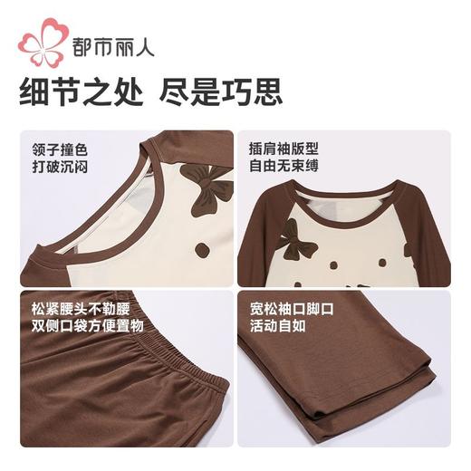 都市丽人睡衣40支RC拉架睡衣女士家居服长袖长裤棉质套装LHH2K7 商品图6