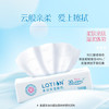 洁柔乳霜纸 Lotion3层100抽*12包 保湿抽纸 亲肤云柔巾 婴儿纸巾整箱 /家庭清洁/纸品 /清洁纸品 /抽纸 商品缩略图3