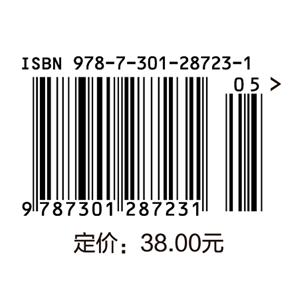 建筑工程经济(第三版) 商品图1