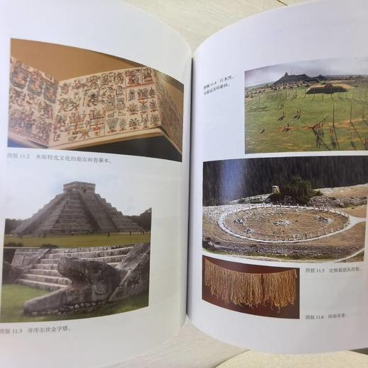 记忆宫殿：在文字之前，回忆如何被塑造 商品图3