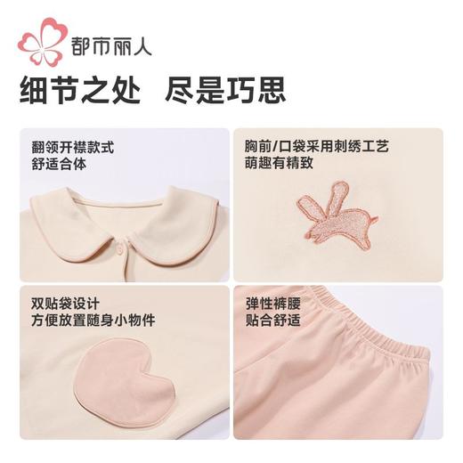 都市丽人男童女童双面无尘棉睡衣家居服长袖长裤童装棉质JHH9C1 商品图9