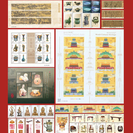 《中轴国宝》紫禁城十大国宝珍邮册 商品图3