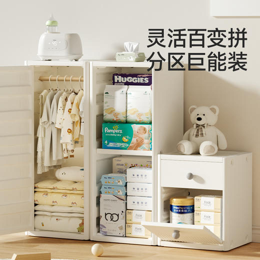 【冬日暖拥】曼龙mloong缤智儿童玩具收纳柜家用儿童宝宝衣柜喂养台置物架衣服储物柜 商品图4