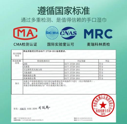 洁比兔60抽湿巾儿童手口专用加厚加大带盖180mm*120mm8包/18包/36包 商品图5