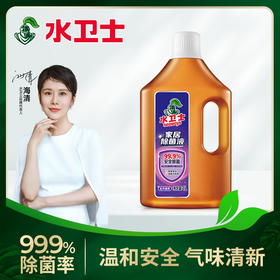 水卫士除菌液1瓶