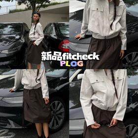 新品 fitcheck |-撞色外套/a字半身裙💗