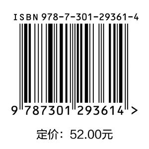 数字电视节目制播技术 商品图1