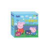 小猪佩奇动画故事书第二辑全10册 限量珍藏版随书附赠中英双语音频孩子喜爱的卡通动漫乔治一家阳光快乐观积极成长学习家庭育儿亲子阅读睡前故事书绘本 [3-6岁] 商品缩略图0