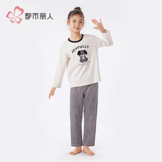 都市丽人男童女童可穿双面无尘棉睡衣家居服长袖长裤棉质JHH9C8 商品图1