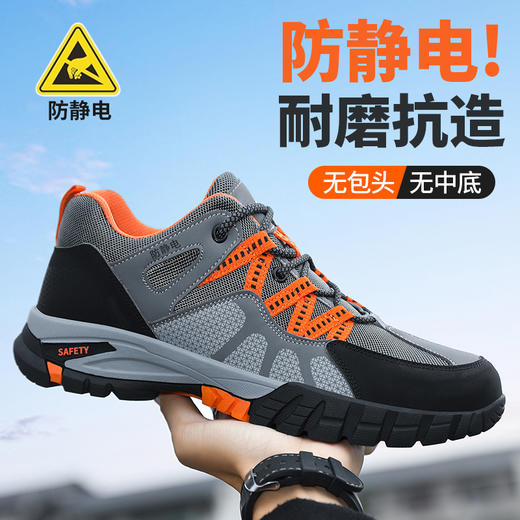 新款安全劳保鞋防静电四季款橡胶底不防砸不防刺低帮 商品图2