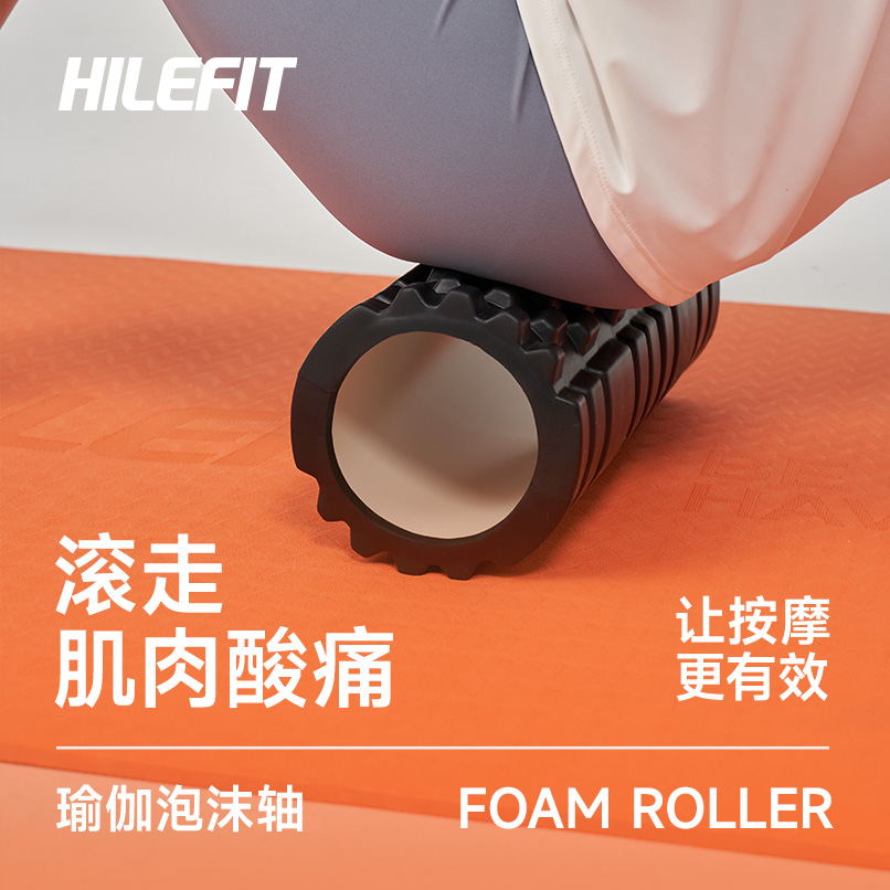 【HiLEFIT】25款 泡沫轴HLFFR2508-采购