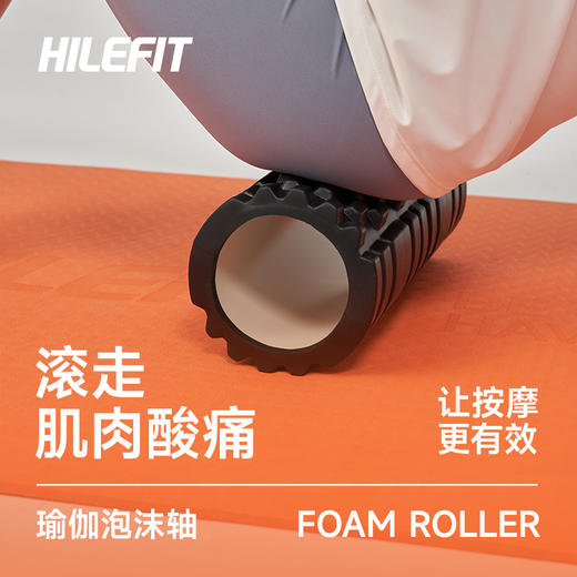 【HiLEFIT】25款 泡沫轴HLFFR2508-采购 商品图0