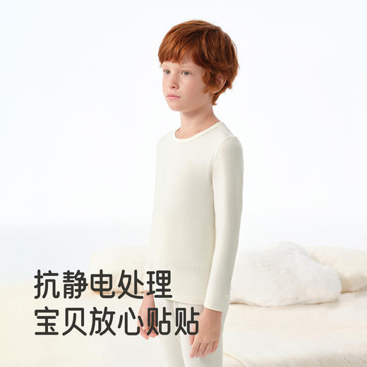 英氏儿童内衣套装莫代尔秋冬贴身打底长袖长裤秋裤保暖新款 商品图2