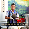 11月26日中午12点【鸿运贡瓜—忙麓山】古寨春联合王天老师茶农王之良给老茶友的特别高奢茶礼，镇店宝物，2500克/团 商品缩略图7